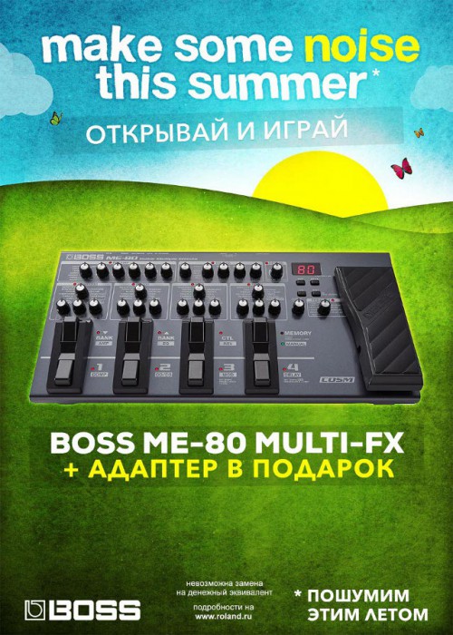 BOSS ME-80